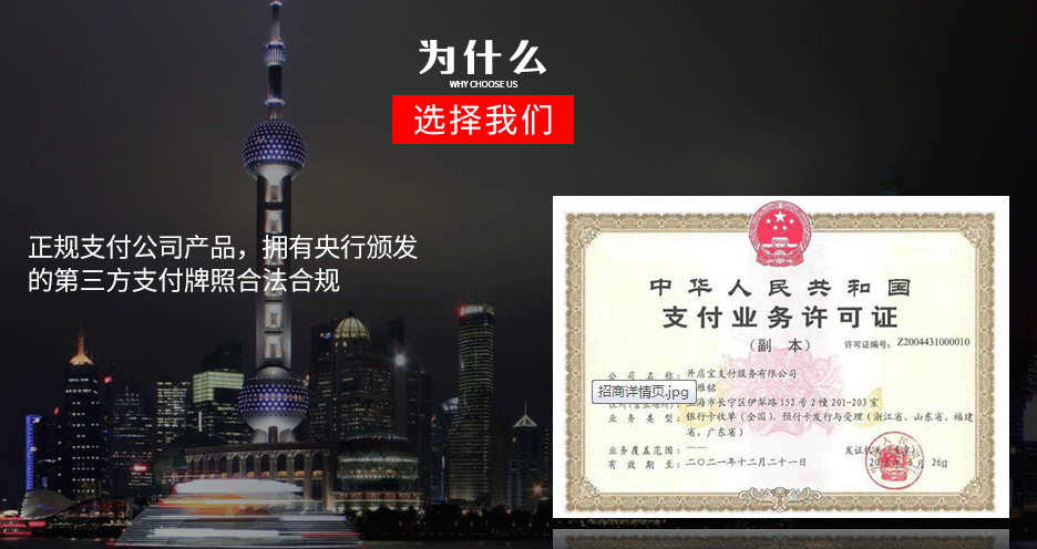 POS机刷信用卡算套现吗？